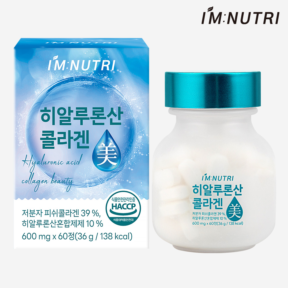아임뉴트리 히알루론산 콜라겐 영양제 유산균 유래 저분자 피쉬콜라겐 60정, 1개
