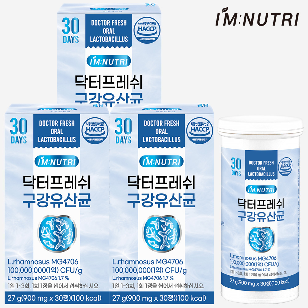 아임뉴트리 닥터프레쉬 특허 구강유산균 30정 3개 - 메인 이미지