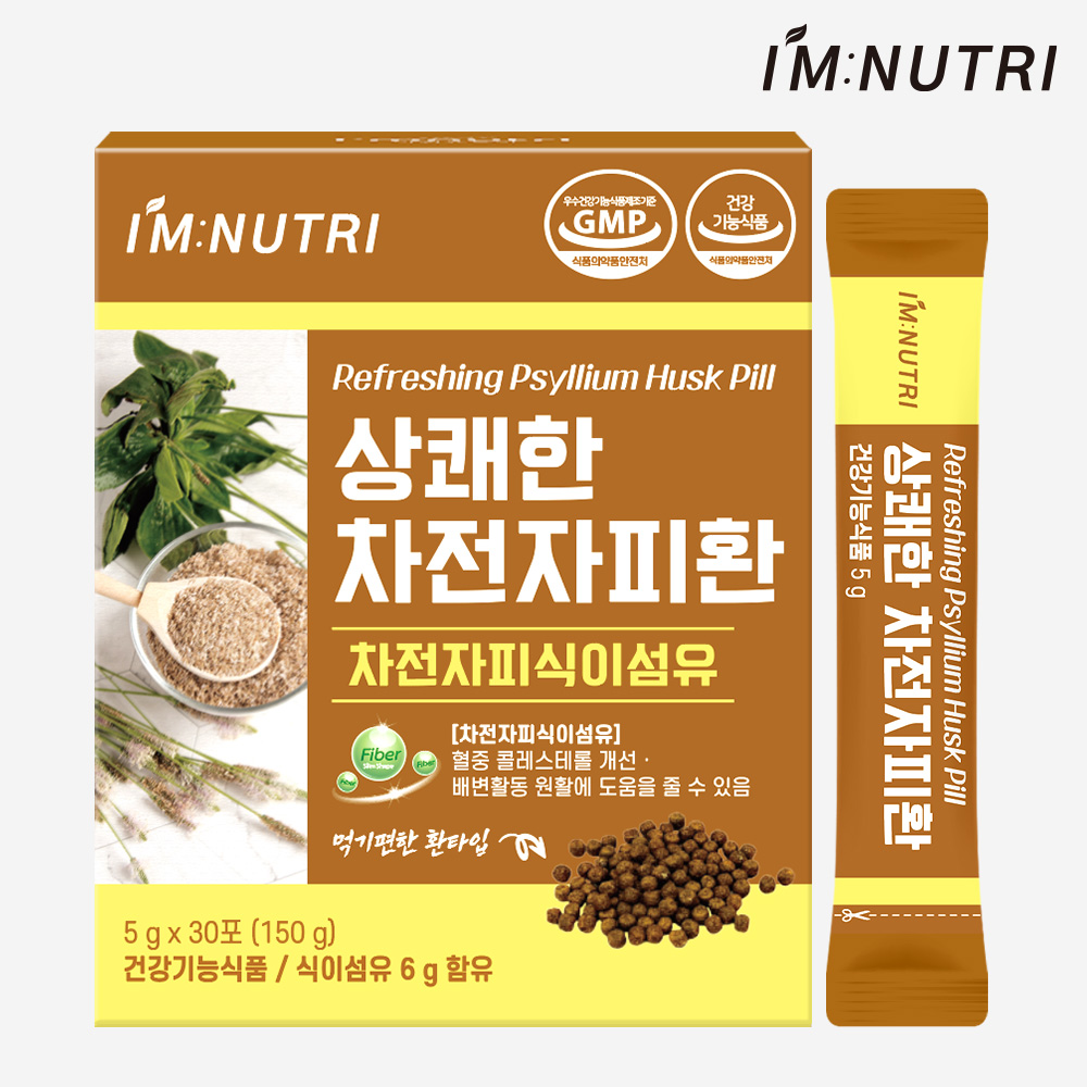 아임뉴트리 차전자피 상쾌한 차전자피환 식이섬유 환 혈중 콜레스테롤 개선 30포, 1개 제품 이미지