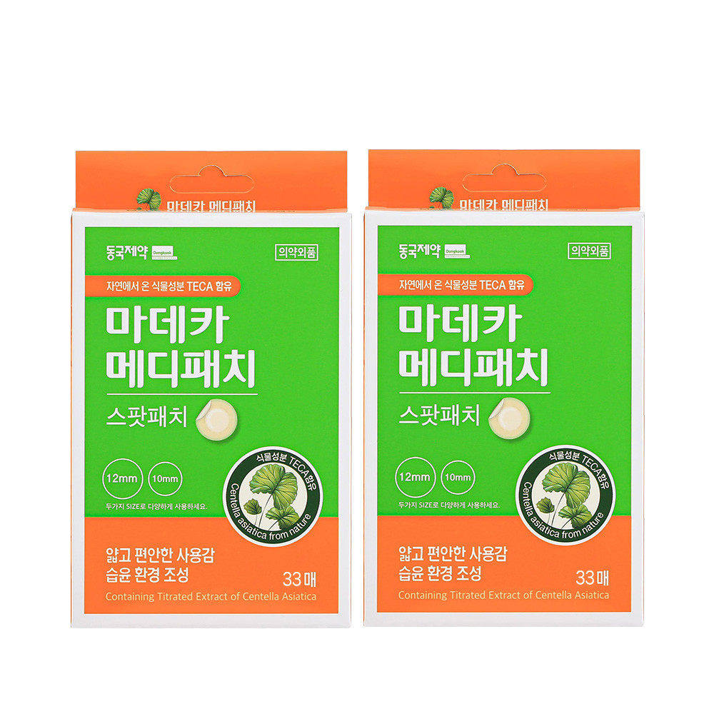 마데카 메디패치 스페셜 혼합형 53매 2개+마데카 메디패치 스팟 33매 2개 - 상세 이미지 4