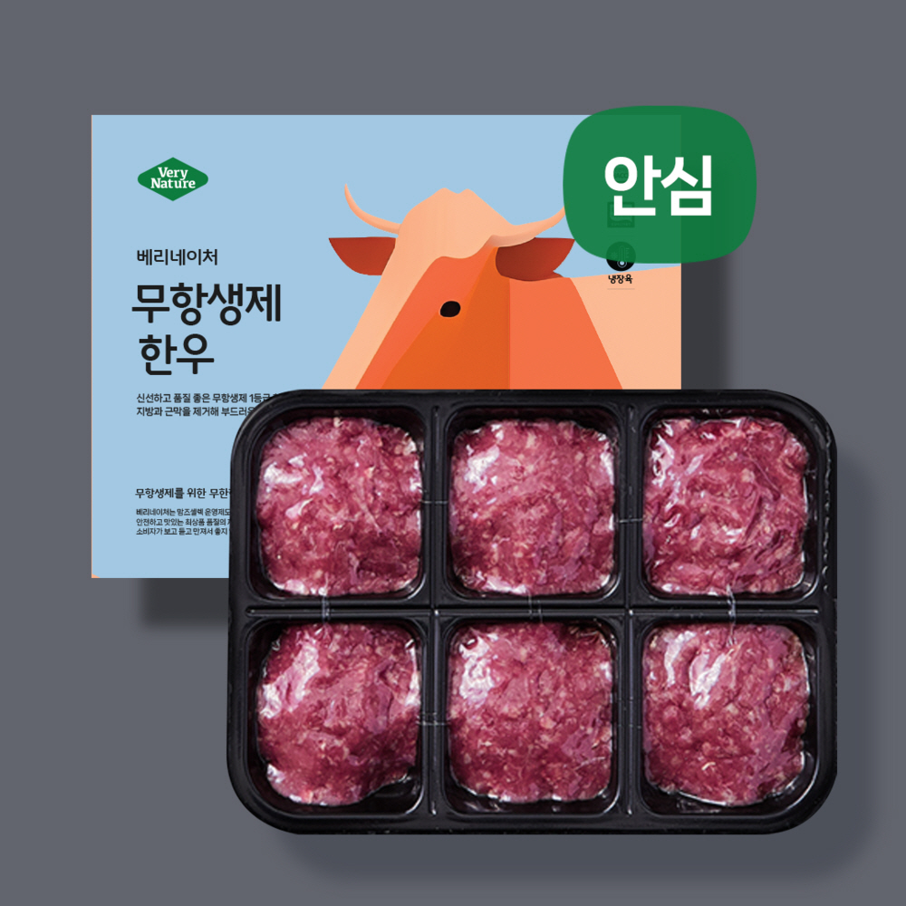 [베네베이비] 무항생제 한우 안심 다짐육 이유식 소고기 1등급 유아식 아기 토핑 300g