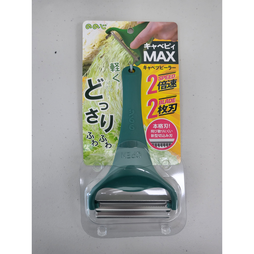 노노지 양배추 채칼 당근 무 일본 상세 이미지 3