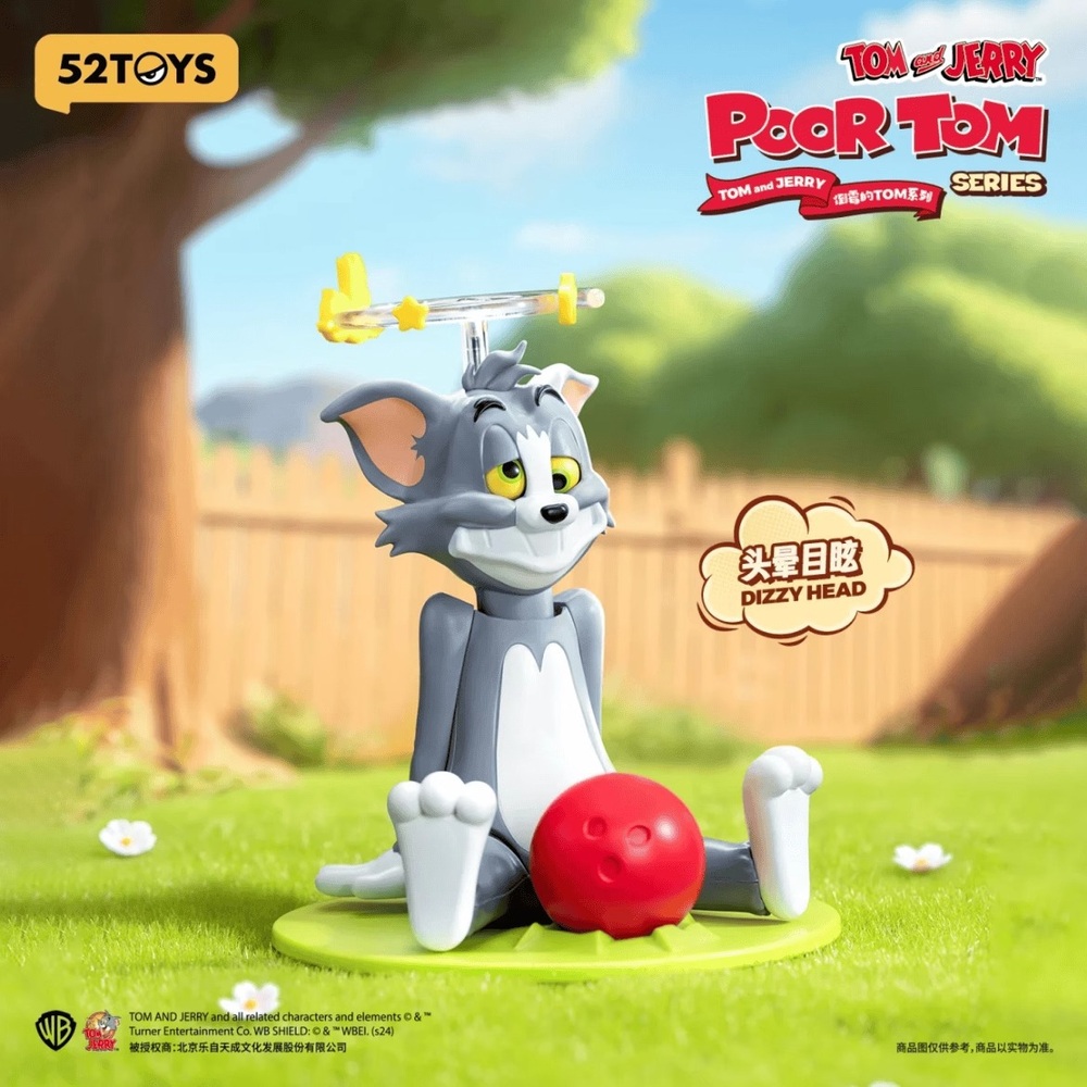 톰과 제리 태엽 장난감 52TOYS 움직이는 인형 피규어 이동식 랜덤박스 1종 - 상세 이미지 2