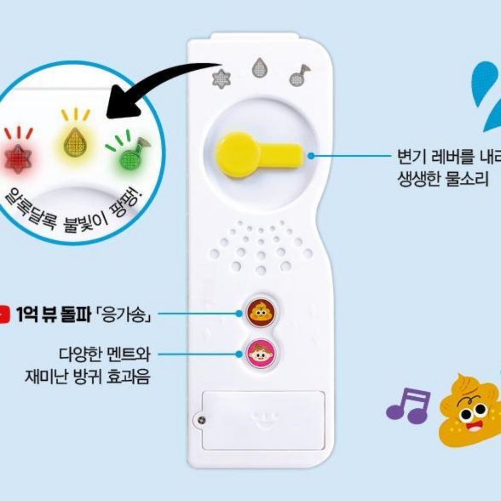 아기 배변훈련 사운드북 사운드 24개월 장난감 2살 3살아기선물 동화책 이미지 6