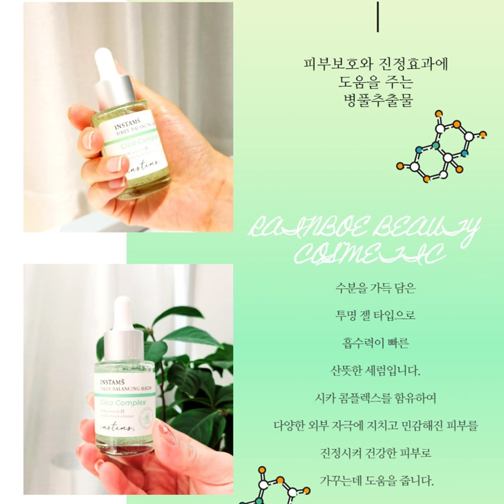 데일리 재생 진정 앰플 병풀추출물 나이아신아마이드 아데노신 모공 시카세럼 - 상세 이미지 3