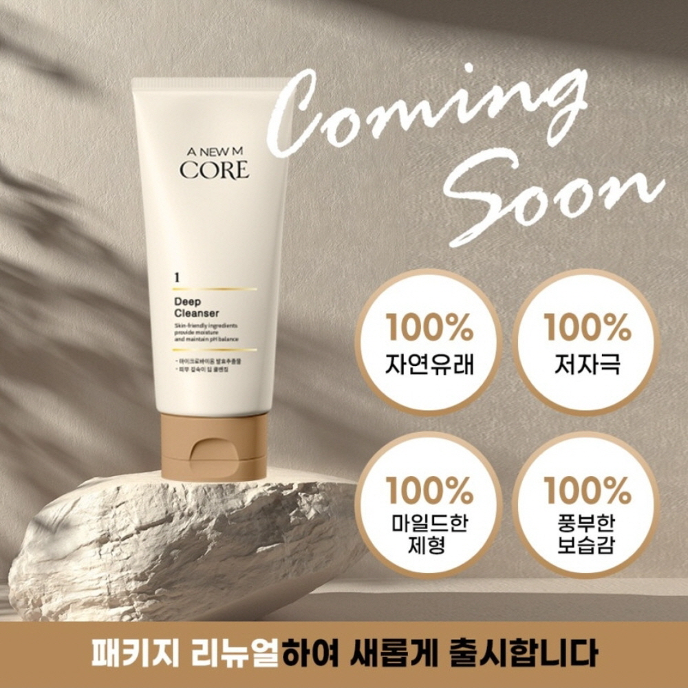 최신유통기한 미애부 어뉴엠 코어 딥 클렌저 180ml - 상세 이미지 2