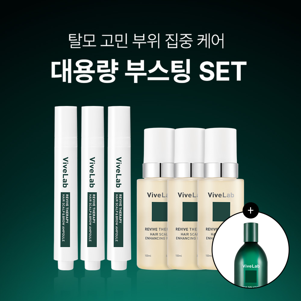 대용량 부스팅 SET) 두피 앰플X3+인핸싱 폼X3 (탈모샴푸 300ml 증정) - 상품 이미지