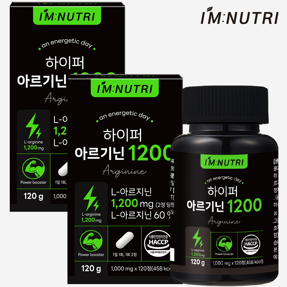 아임뉴트리 하이퍼 아르기닌 1200 젤라틴화 블랙마카 아르지닌 시트룰린 120정, 2개