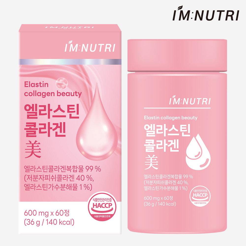 아임뉴트리 엘라스틴 저분자 피쉬콜라겐 식약처 HACCP 60정, 1개