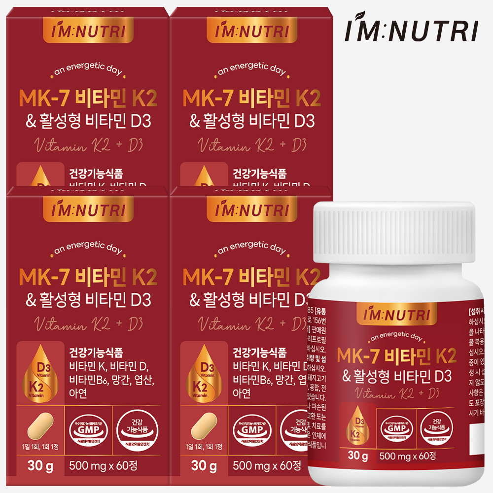 아임뉴트리 MK-7 비타민K2 & 활성형비타민D3 메나퀴논 뼈건강 60정, 4개 - 메인 이미지