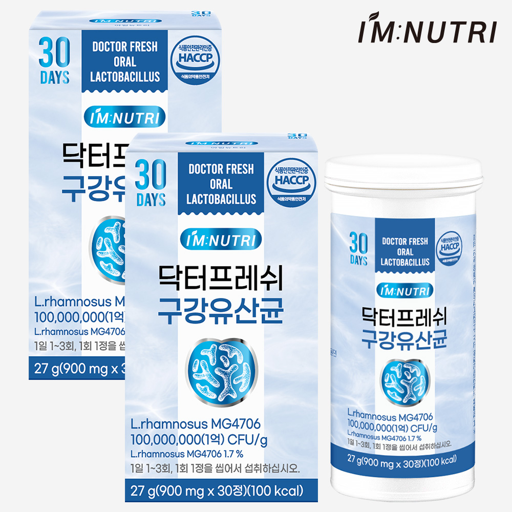 아임뉴트리 닥터프레쉬 특허 구강유산균 30정 2개 - 메인 이미지