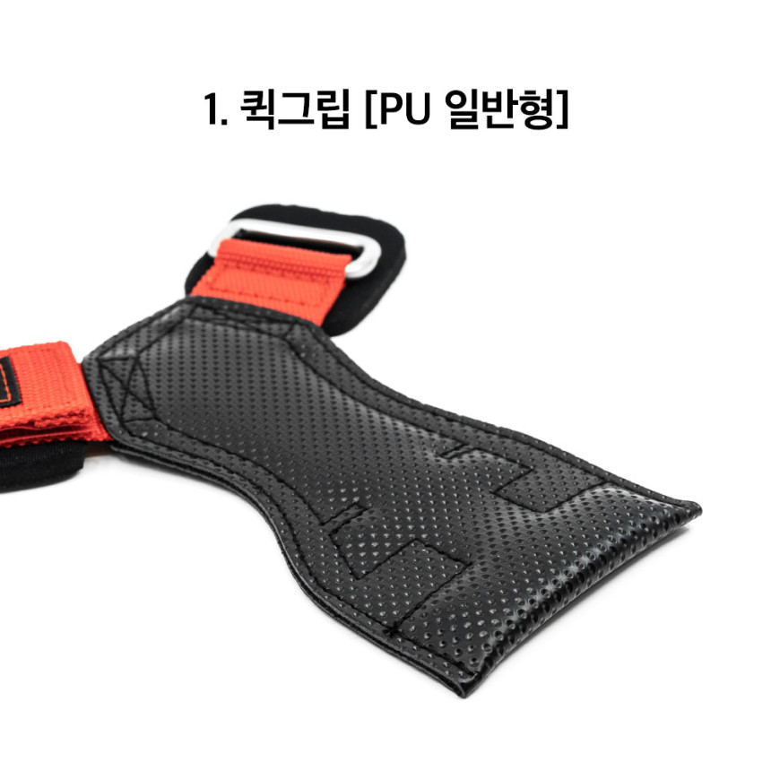 헬스 스트랩 아이언빅 퀵그립 데드리프트 리프팅 랫풀다운 덤벨 원암 턱걸이 풀업 PU일반형 사진 5
