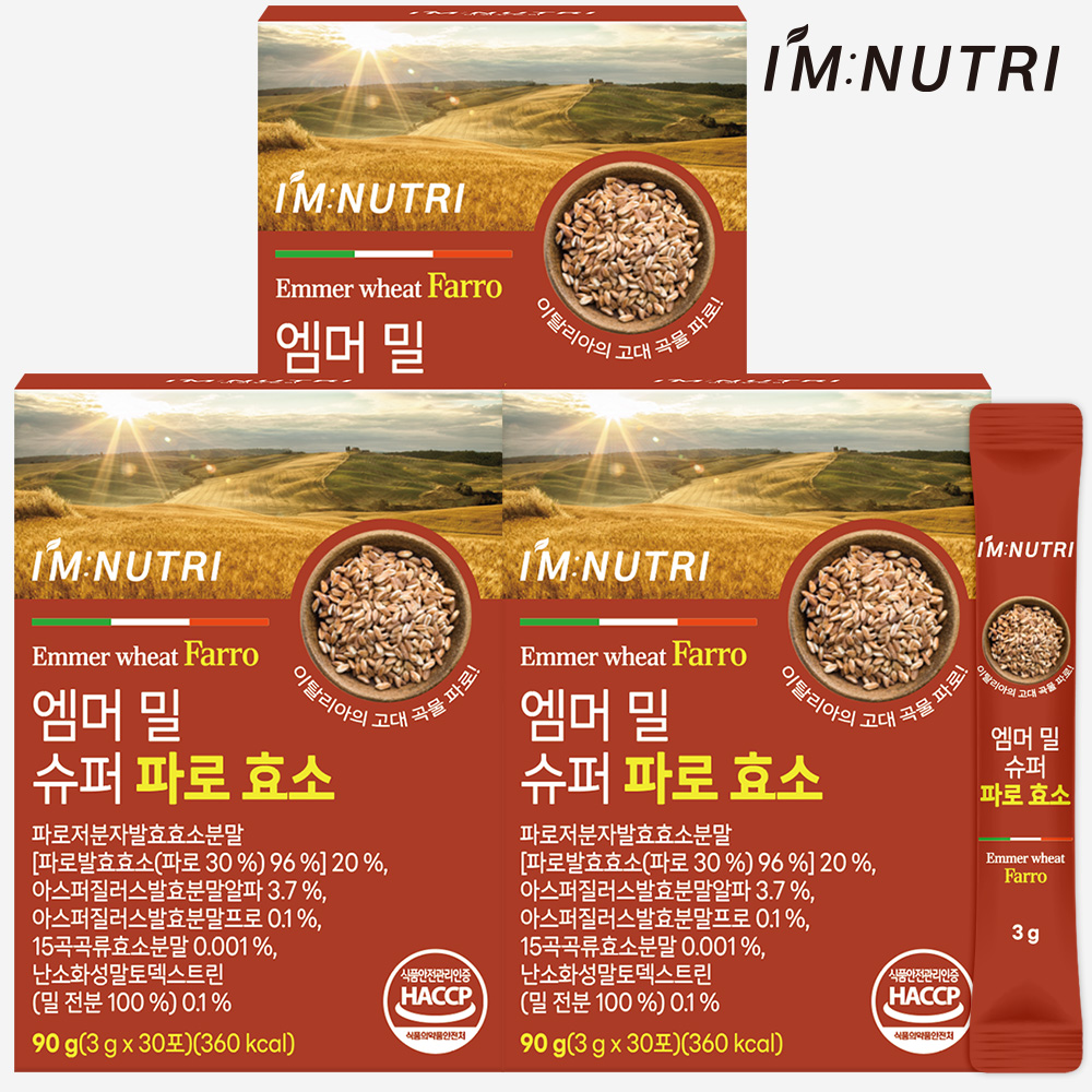 아임뉴트리 엠머밀 슈퍼 파로 발효효소 고역가 자연발효효소 고구마맛 30포, 3개 - 메인 이미지