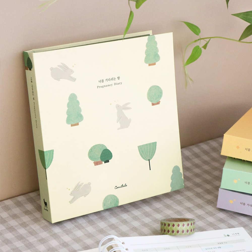 코니테일 너를기다리는맘 초음파앨범 주수스티커 수유일지 태교일기 선물 뱀띠 01 아이보리
