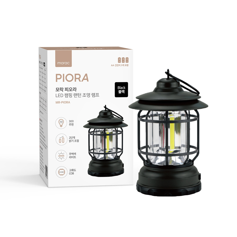 모락 피오라 LED 캠핑 랜턴 조명 램프 MR-PIORA 이미지 8