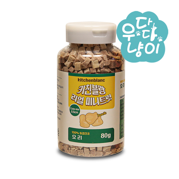 키친블랑 리얼 미니트릿 오리 80g 동결건조간식 - 메인 이미지