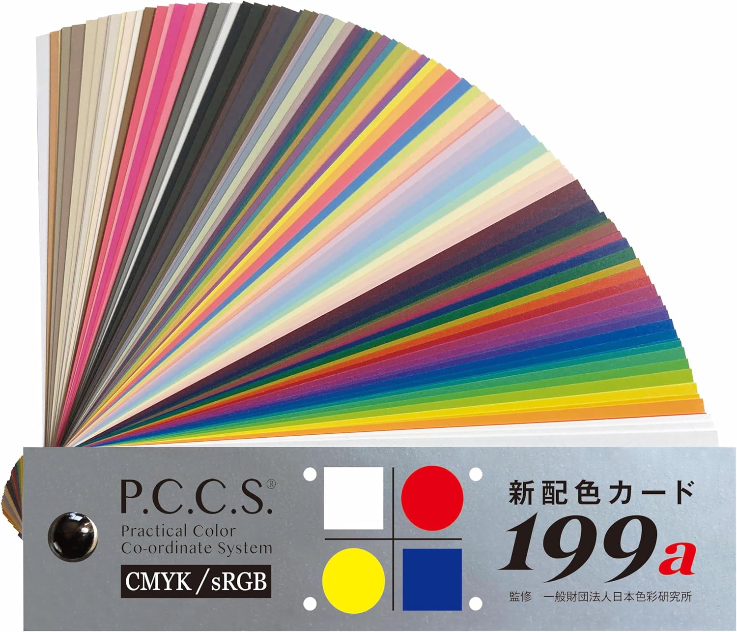 톤표 컬러 가이드 199a PCCS 색상표 컬러북