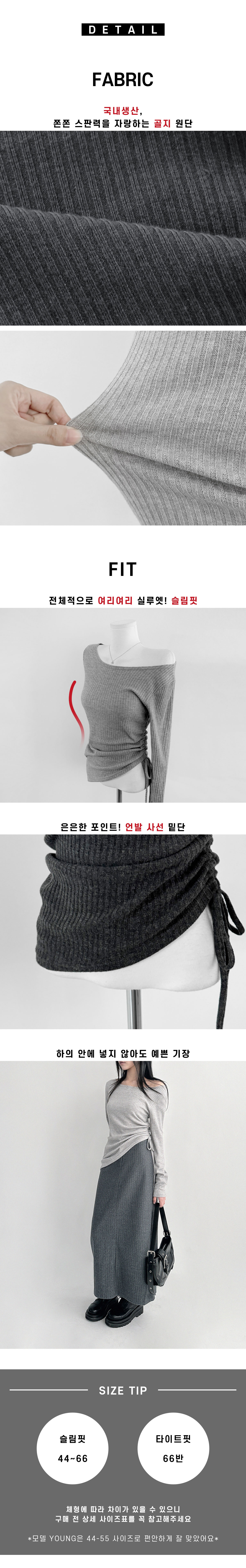 날씬/여리핏🖤오프숄더 보트넥 셔링 스트링 슬림핏 골지 티셔츠 상세 이미지 5
