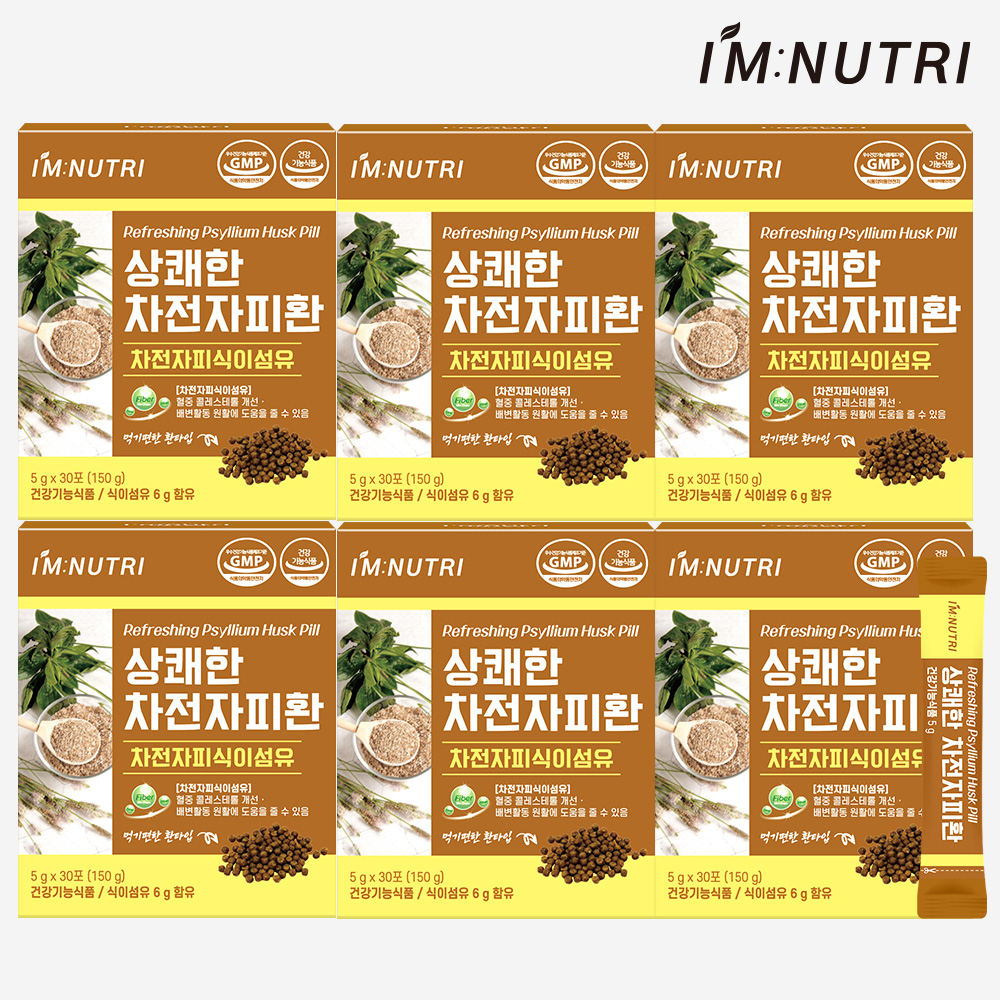 아임뉴트리 차전자피 상쾌한 차전자피환 식이섬유 환 혈중 콜레스테롤 개선 30포, 6개