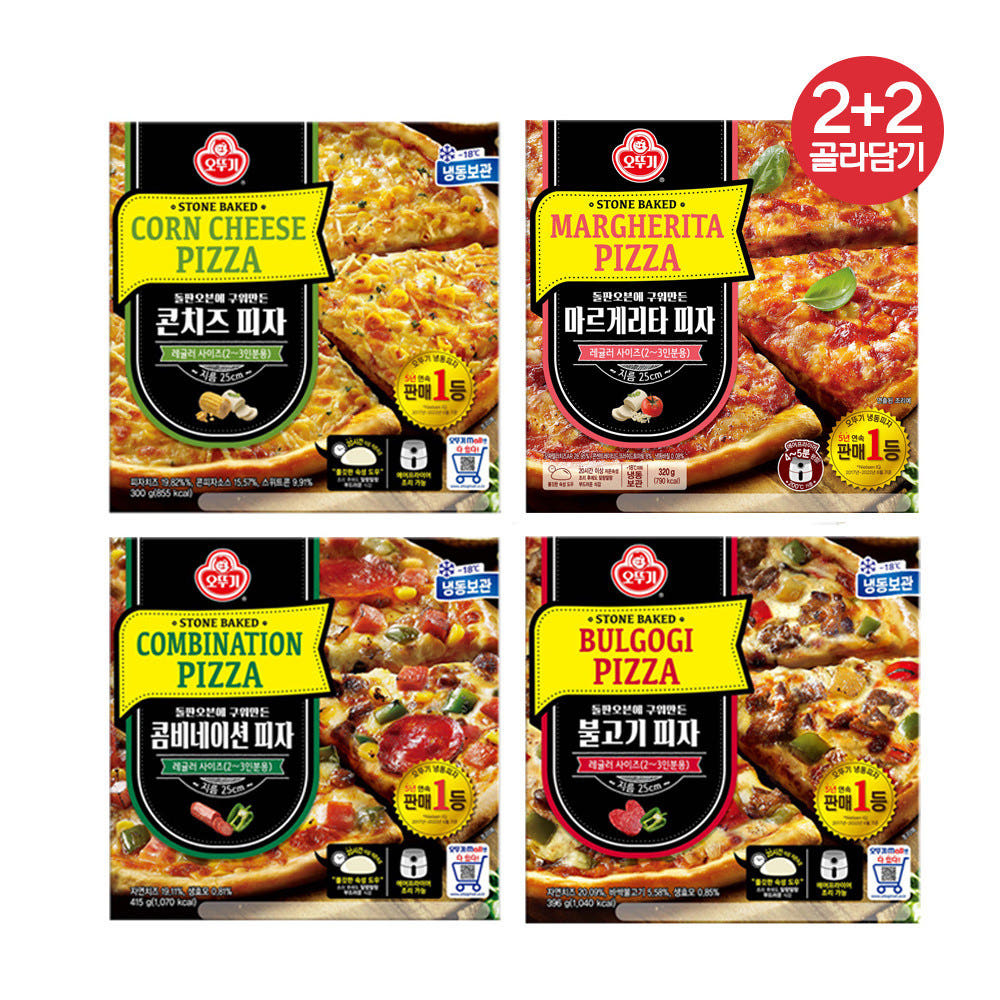피자 2+2 (4개)