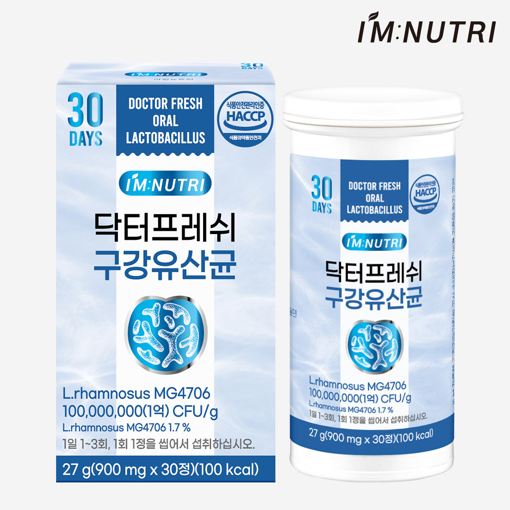 아임뉴트리 닥터프레쉬 특허 구강유산균 30정 1개 제품 이미지