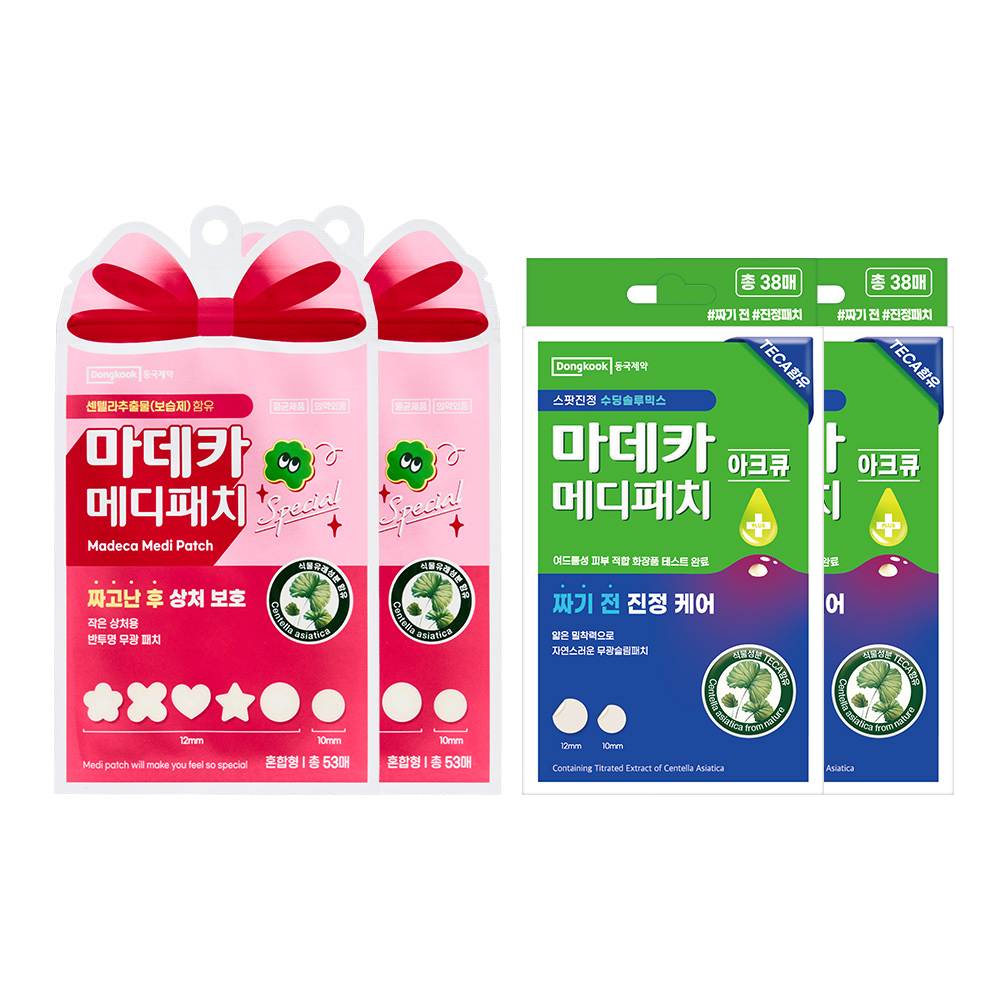 마데카 메디패치 스페셜 혼합형 53매 2개+마데카 메디패치 아크큐 38매 2개 - 상품 이미지
