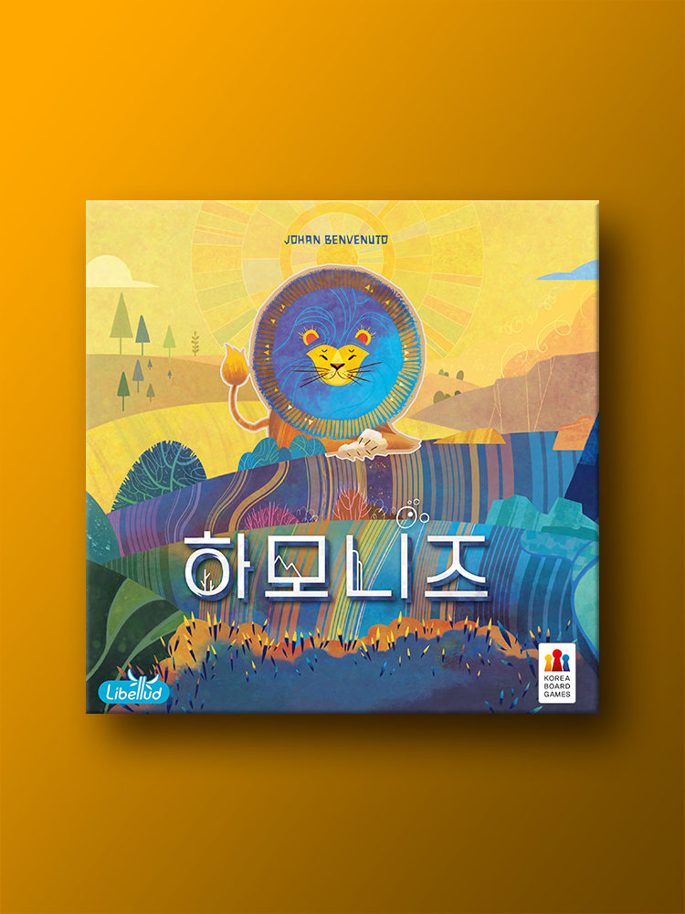 하모니즈 보드게임 제품 이미지