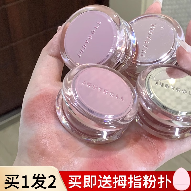 주디돌 요요 스태커블 멀티유즈 밤 블러팟 립앤치크 judydoll lip & cheek