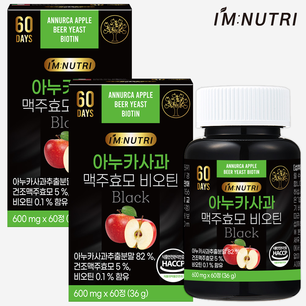 아임뉴트리 아누카사과 맥주 효모 비오틴 아누카사과추출 분말 Black 60정, 2개