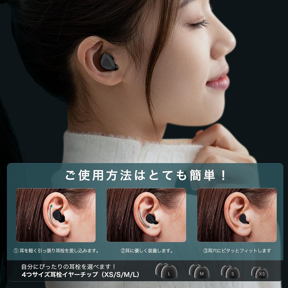 수면용 일본 귀마개 완전 차음 36db 저감 - 상세 이미지 4