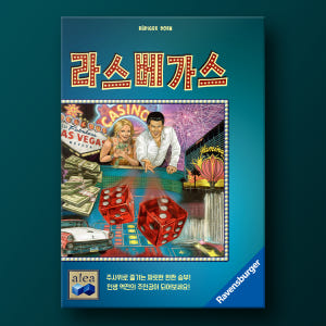 라스베가스 보드게임 실사용 후기 | 효과 있을까? - 상품 이미지 1