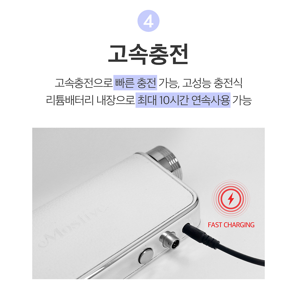 모스티브 엣지 드릴 네일드릴 이미지 7