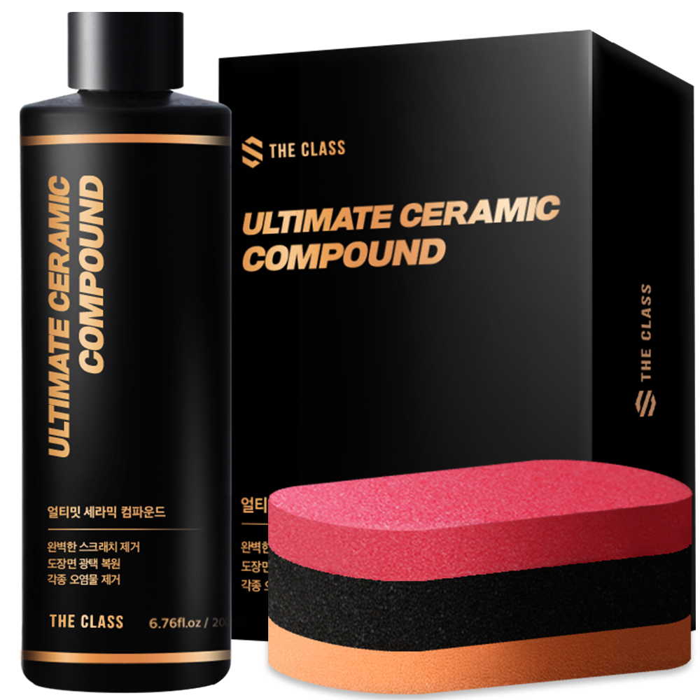 더클래스 얼티밋 세라믹 컴파운드 기스제거 흠집제거 200ml
