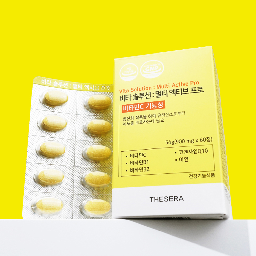 더쎄라 비타솔루션 멀티 액티브 프로 멜라터치온 리뉴얼 버전 글루타치온 비타민섭취 미백관리 - 메인 이미지