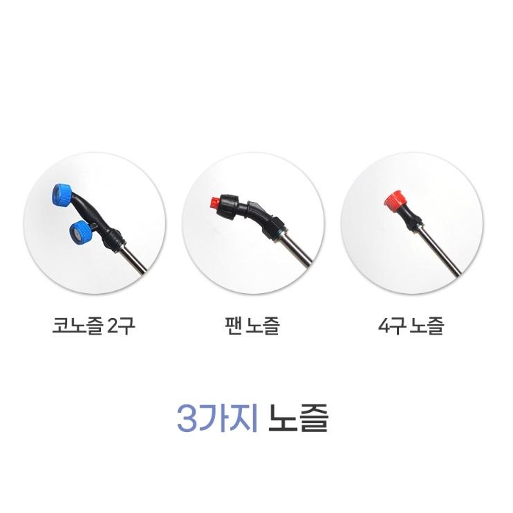 백팩형 압축분무기 18L 충전식농약 농사용 고압 자동분무기 이미지 6