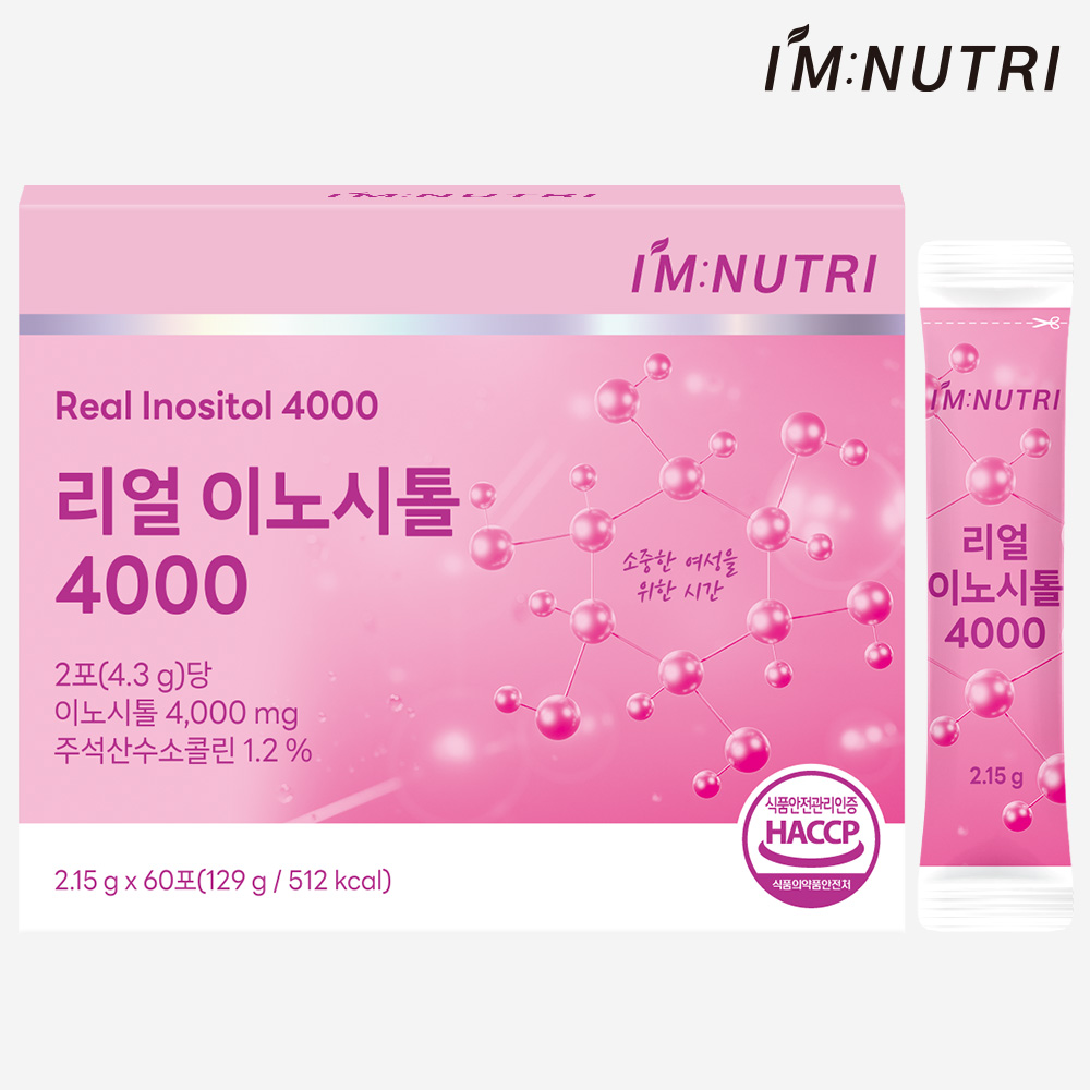 아임뉴트리 리얼 이노시톨 미오이노시톨 콜린 유산균 유래 천연 엽산