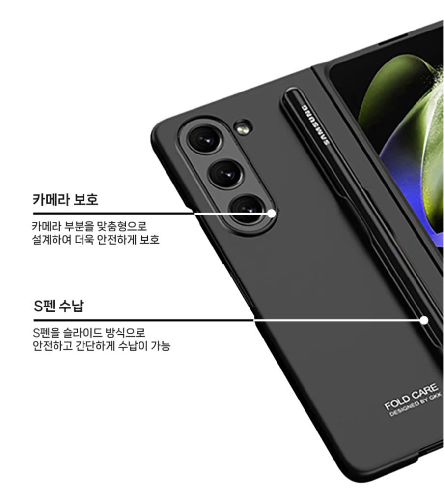 갤럭시 Z 폴드6 S펜 수납 케이스