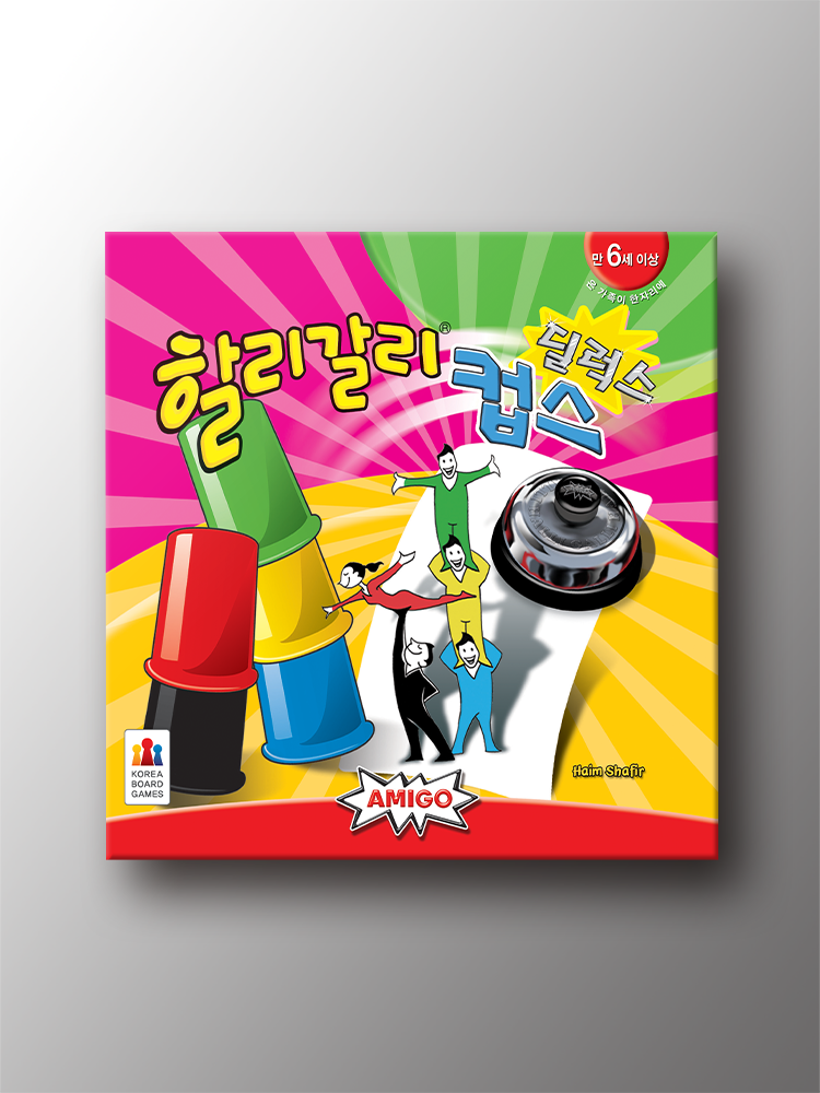 할리갈리 컵스 딜럭스 보드게임 제품 이미지