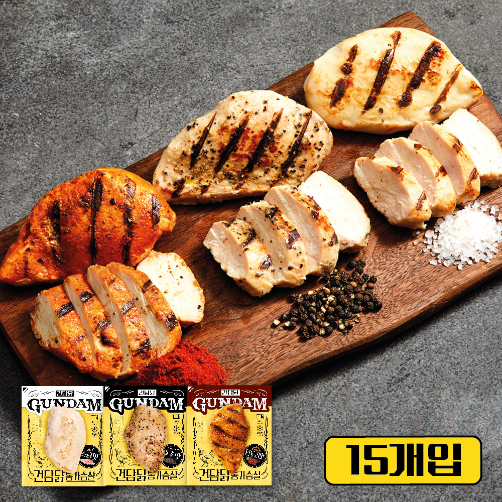 [건담닭] 통닭가슴살 단백질 3종 15팩