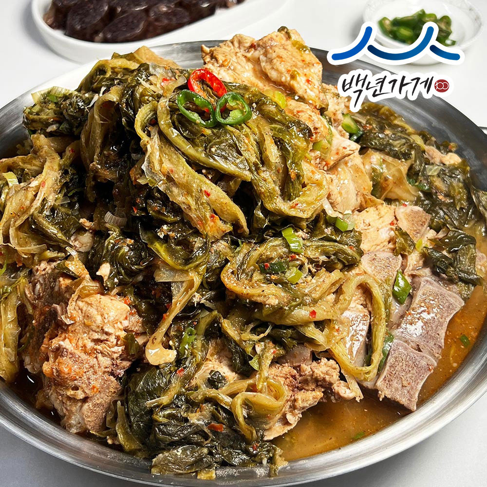 46년 전통 국내산 우거지 뼈해장국 3인분 1.8kg 해장국 감자탕 밀키트