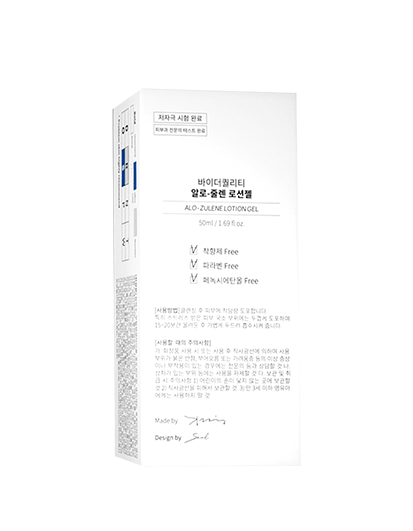 바이더퀄리티 알로줄렌 로션 젤 500ml, 1개 - 상세 이미지 3