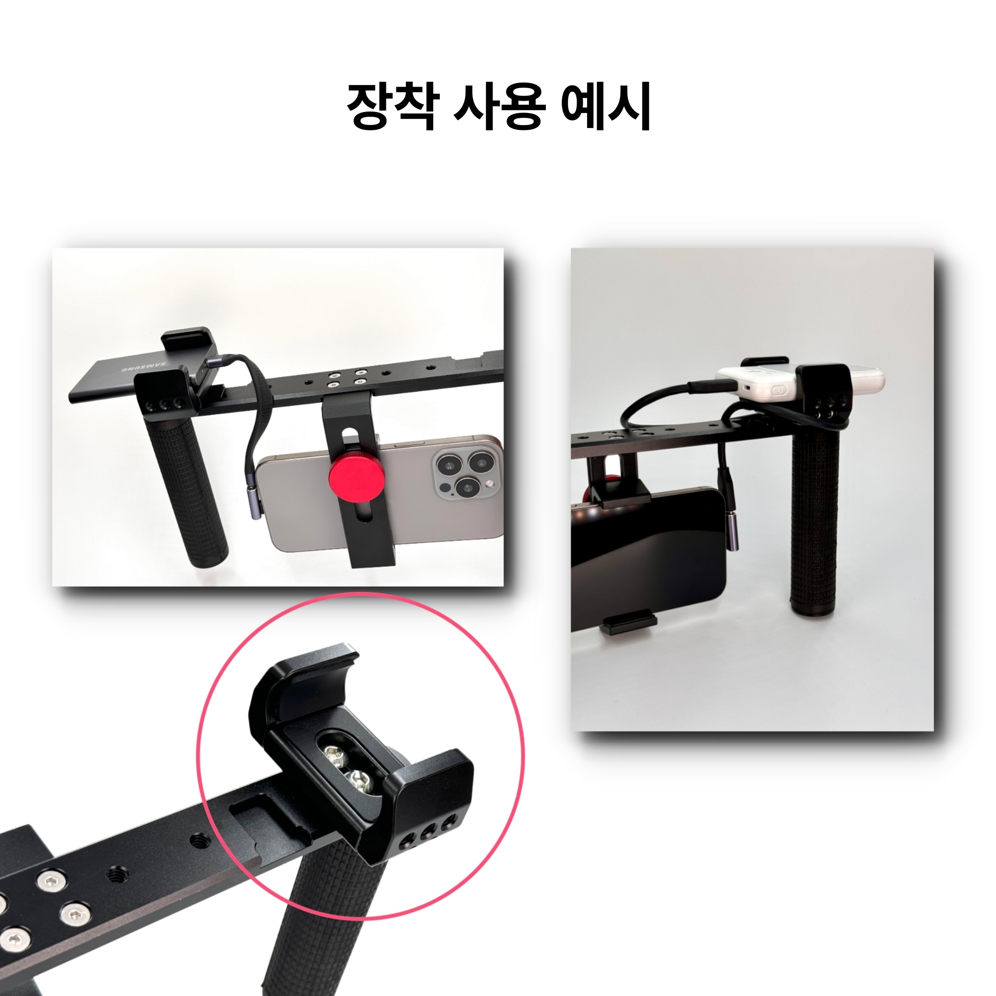 카메라케이지용 SSD/외장배터리 마운트 홀더 이미지 6