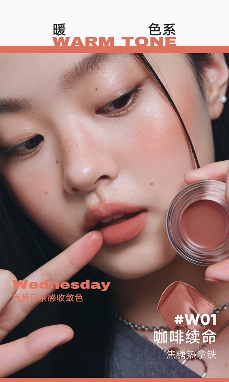 주디돌 요요 스태커블 멀티유즈 밤 블러팟 립앤치크 judydoll lip & cheek