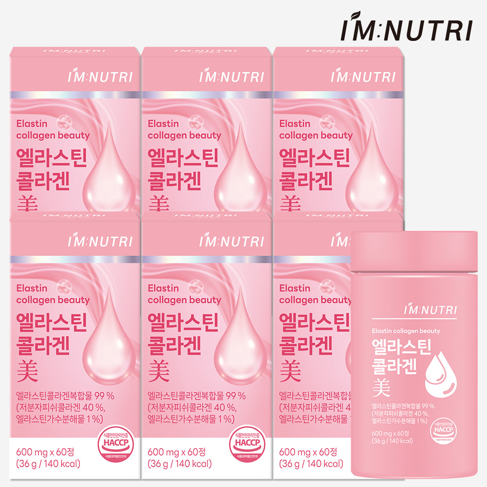 아임뉴트리 엘라스틴 저분자 피쉬콜라겐 식약처 HACCP 60정, 6개