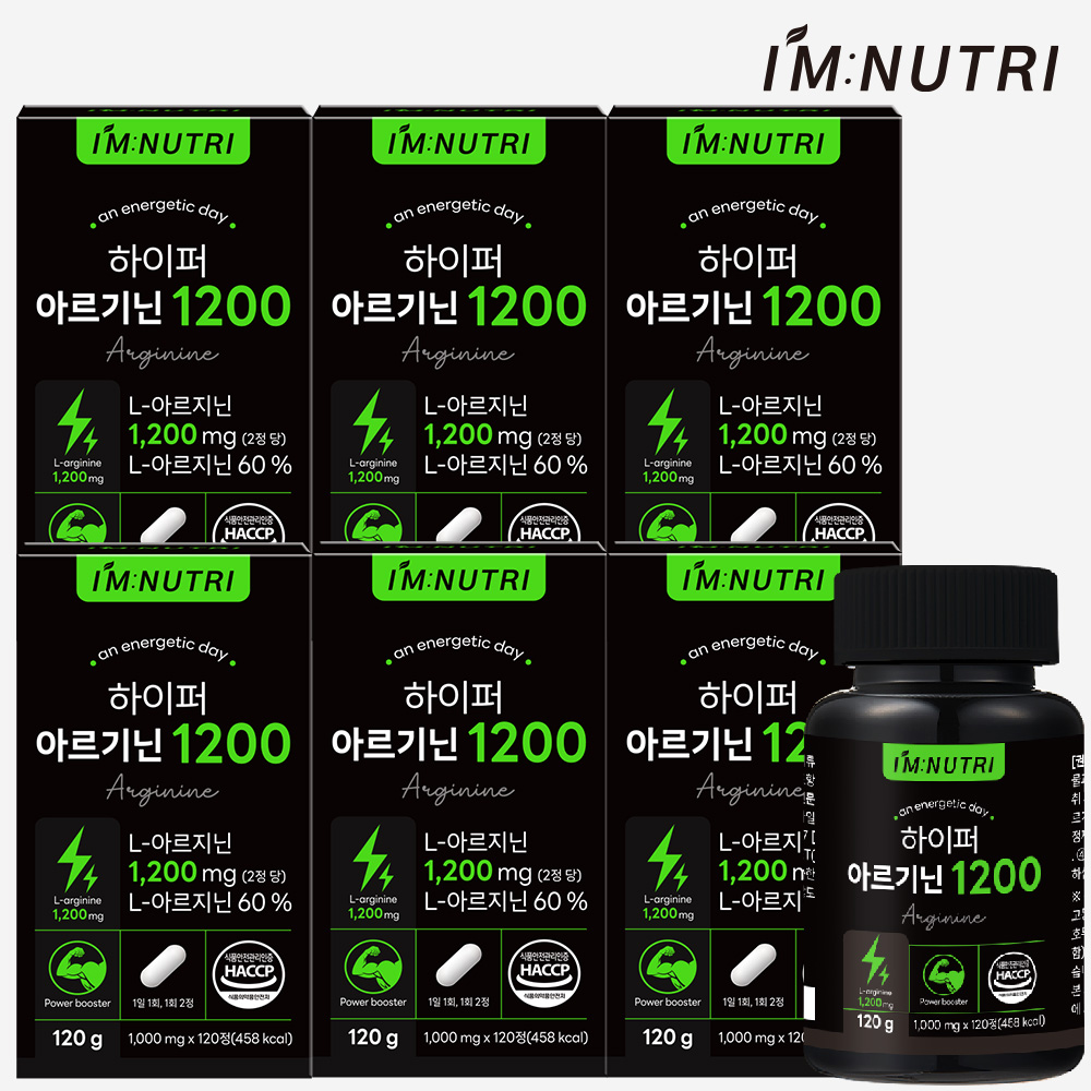 아임뉴트리 하이퍼 아르기닌 1200 젤라틴화 블랙마카 아르지닌 시트룰린 120정, 6개