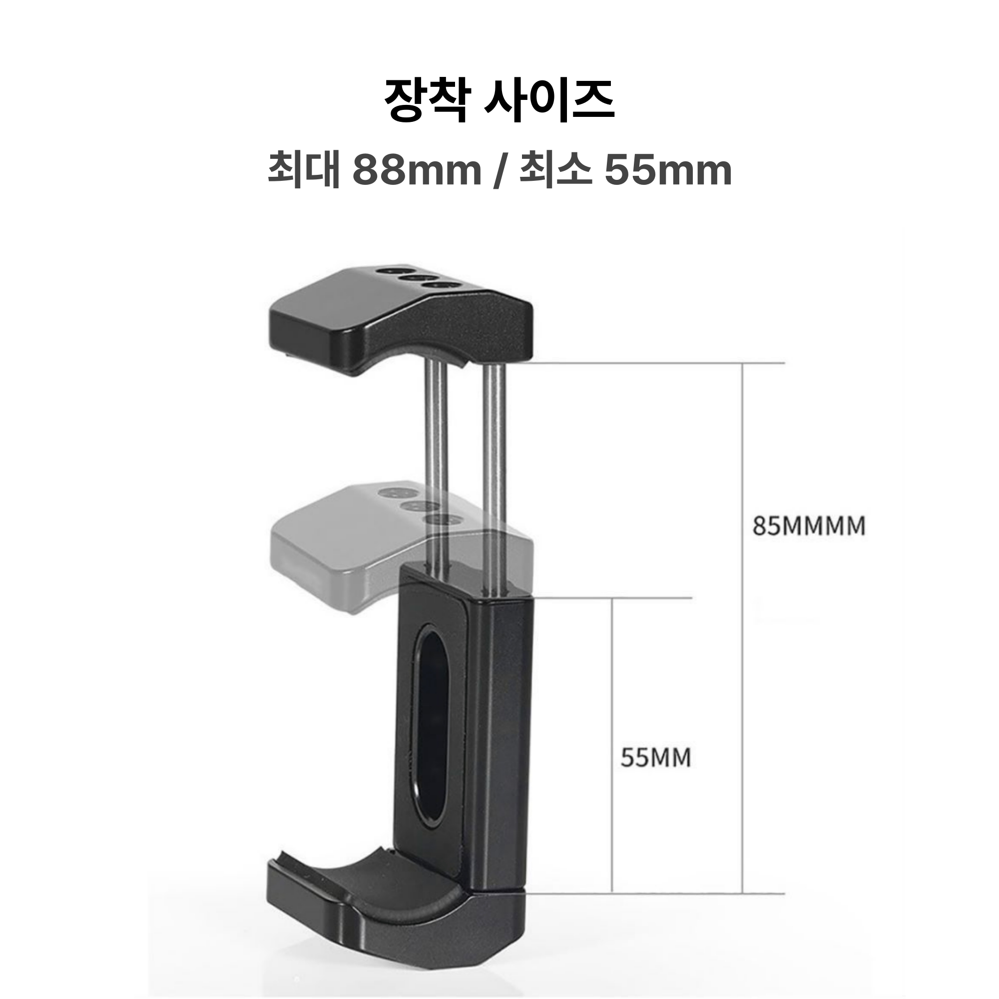 카메라케이지용 SSD/외장배터리 마운트 홀더 - 상세 이미지 4
