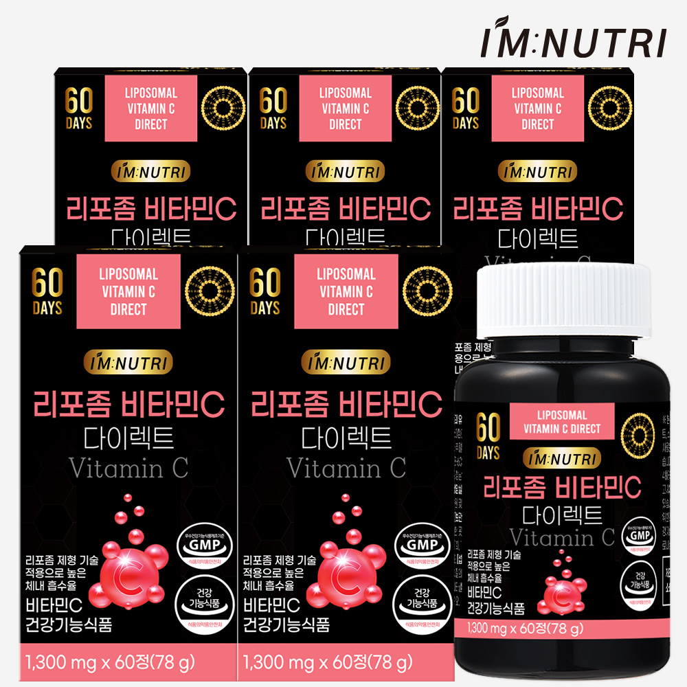 아임뉴트리 리포좀 비타민C 다이렉트 1300mg 고함량 비타민씨 60정, 5개 - 상품 이미지