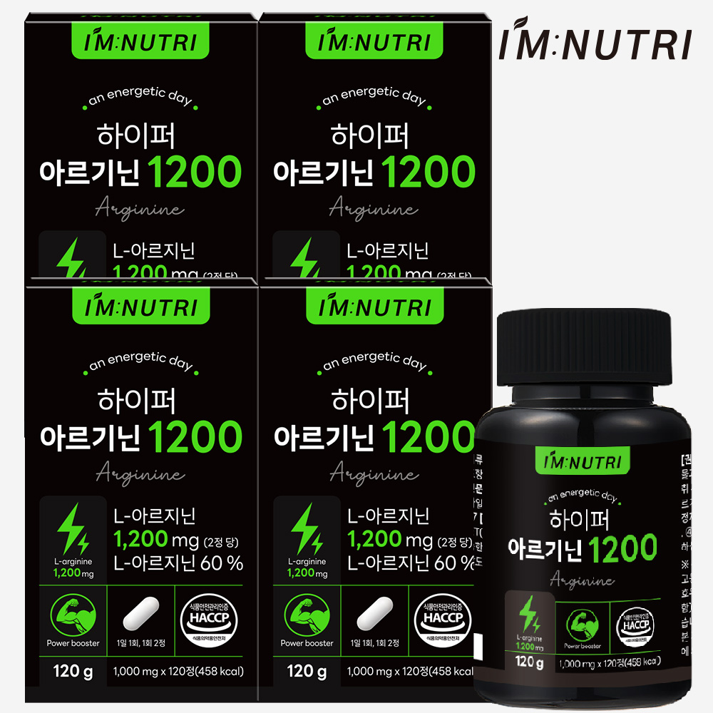 아임뉴트리 하이퍼 아르기닌 1200 젤라틴화 블랙마카 아르지닌 시트룰린 120정, 4개