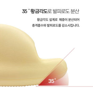 스토리빙 거실 사무실 실내화 슬리퍼 층간 소음 쿠션 EVA슬리퍼 솔직 후기 | 실사용자 리뷰 분석 - 상품 이미지 4