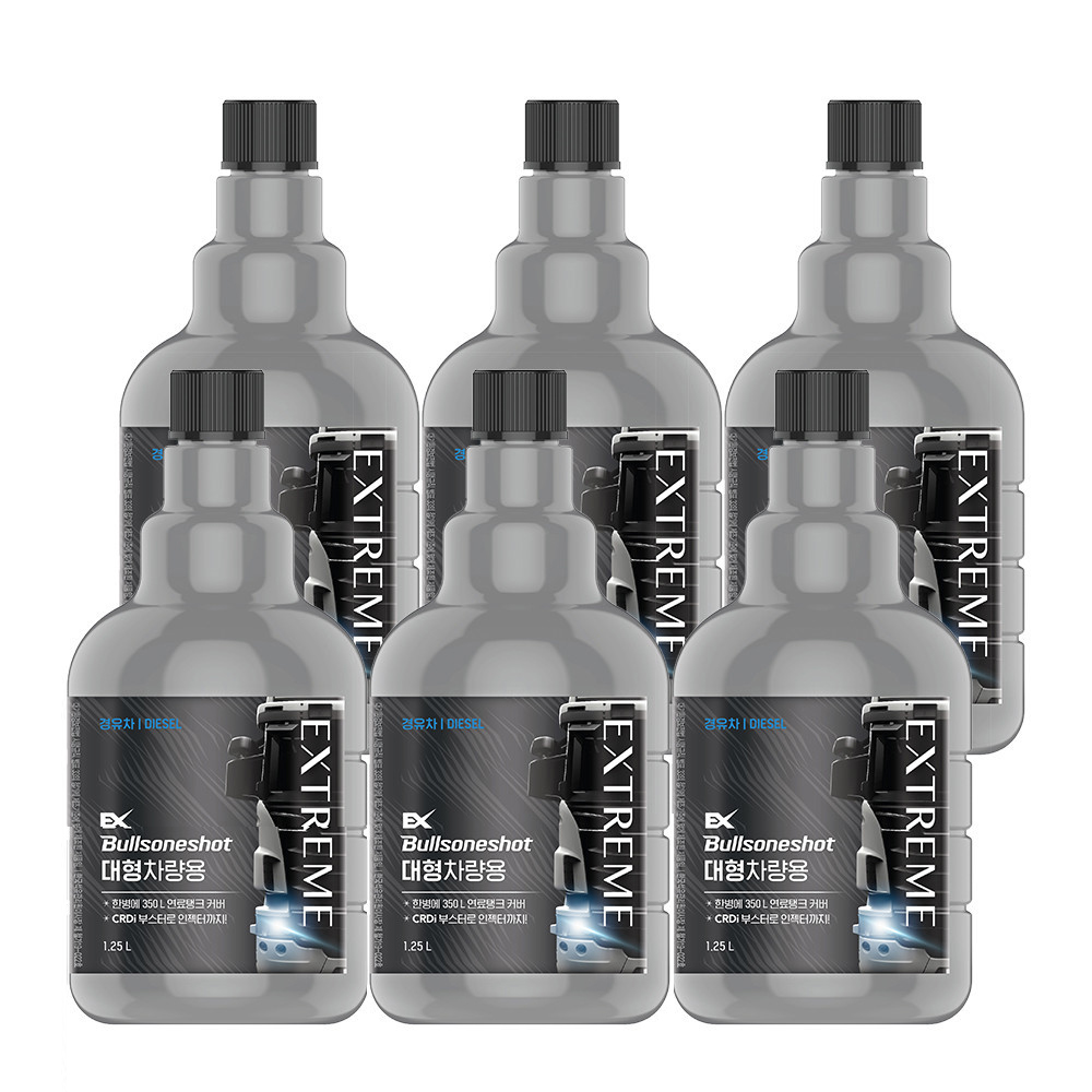 [불스원] 불스원샷 익스트림 대형 차량용 트럭버스용 1.25L 경유 6개입 제품 이미지